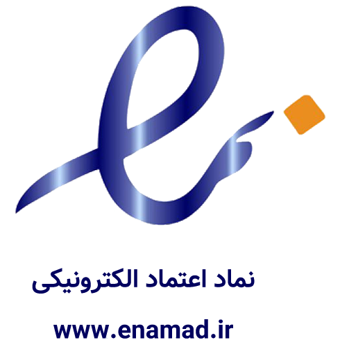 نماد اعتماد الکترونیکی