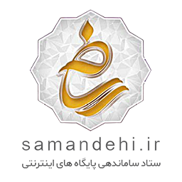 ساماندهی رسانه‌های دیجیتال